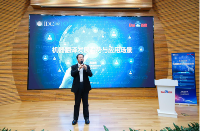 打造定制化翻譯服務(wù)與AI同傳的全方位產(chǎn)品矩陣——企業(yè)效率的核心工具