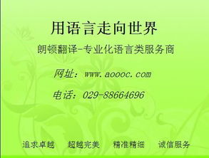 西安專業(yè)SCI論文翻譯公司 優(yōu)質(zhì)翻譯服務(wù)助力學(xué)術(shù)成就
