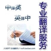 專業(yè)語言服務(wù)，賦能珠海商務(wù)與文化交流