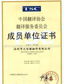 英語翻譯服務 如何選擇專業供應商并獲取理想報價