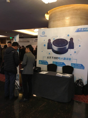 跨境服務新范式 第八屆中國跨境電商峰會的啟示與展望